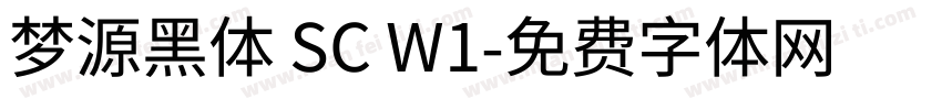 梦源黑体 SC W1字体转换